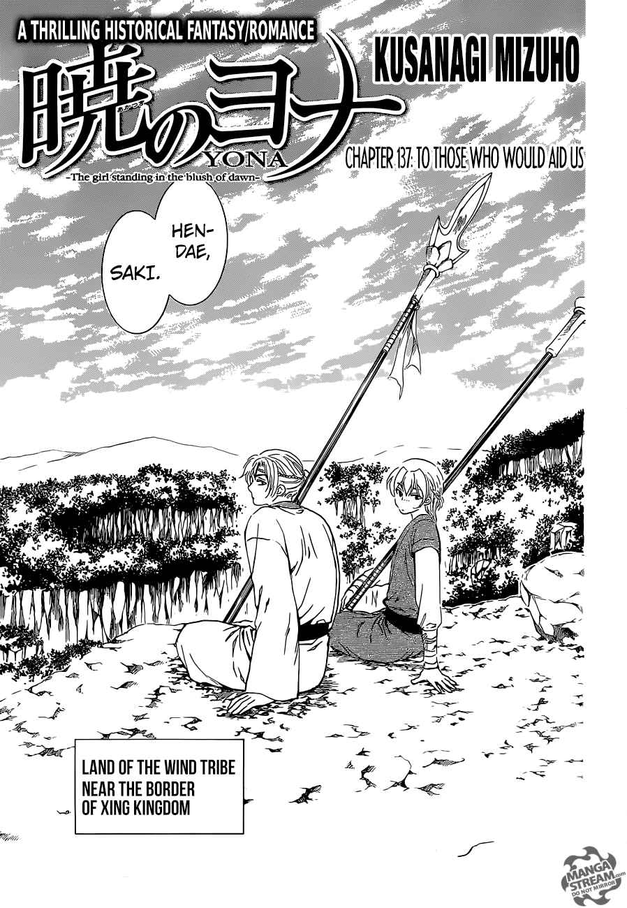 Akatsuki No Yona 137 1