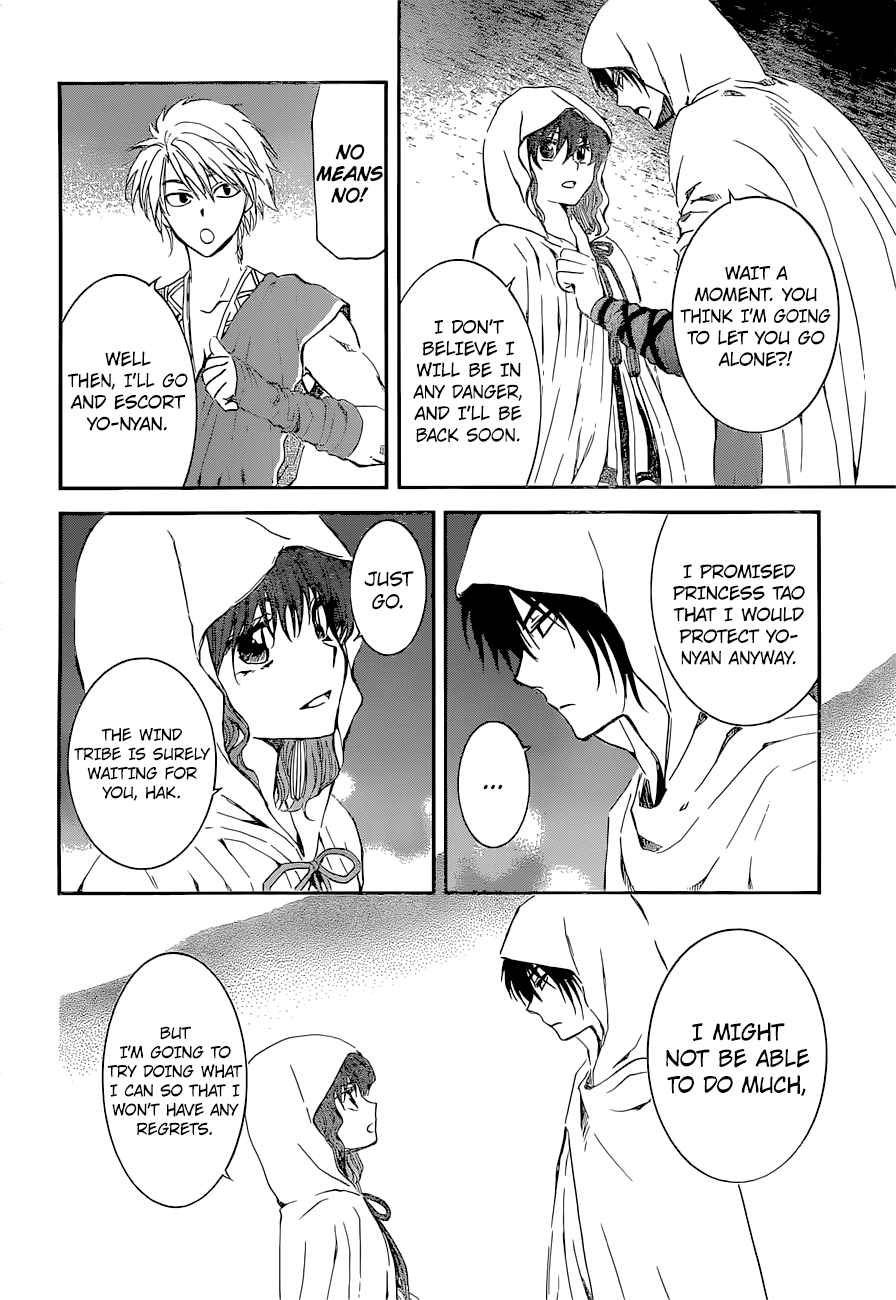 Akatsuki No Yona 137 10