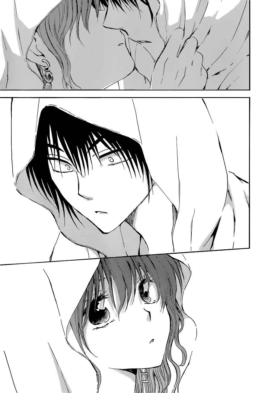 Akatsuki No Yona 137 13