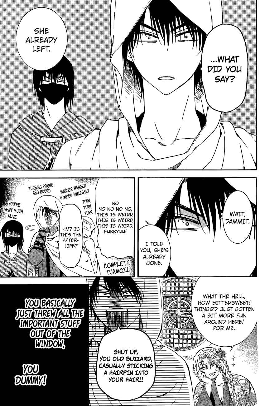 Akatsuki No Yona 137 15