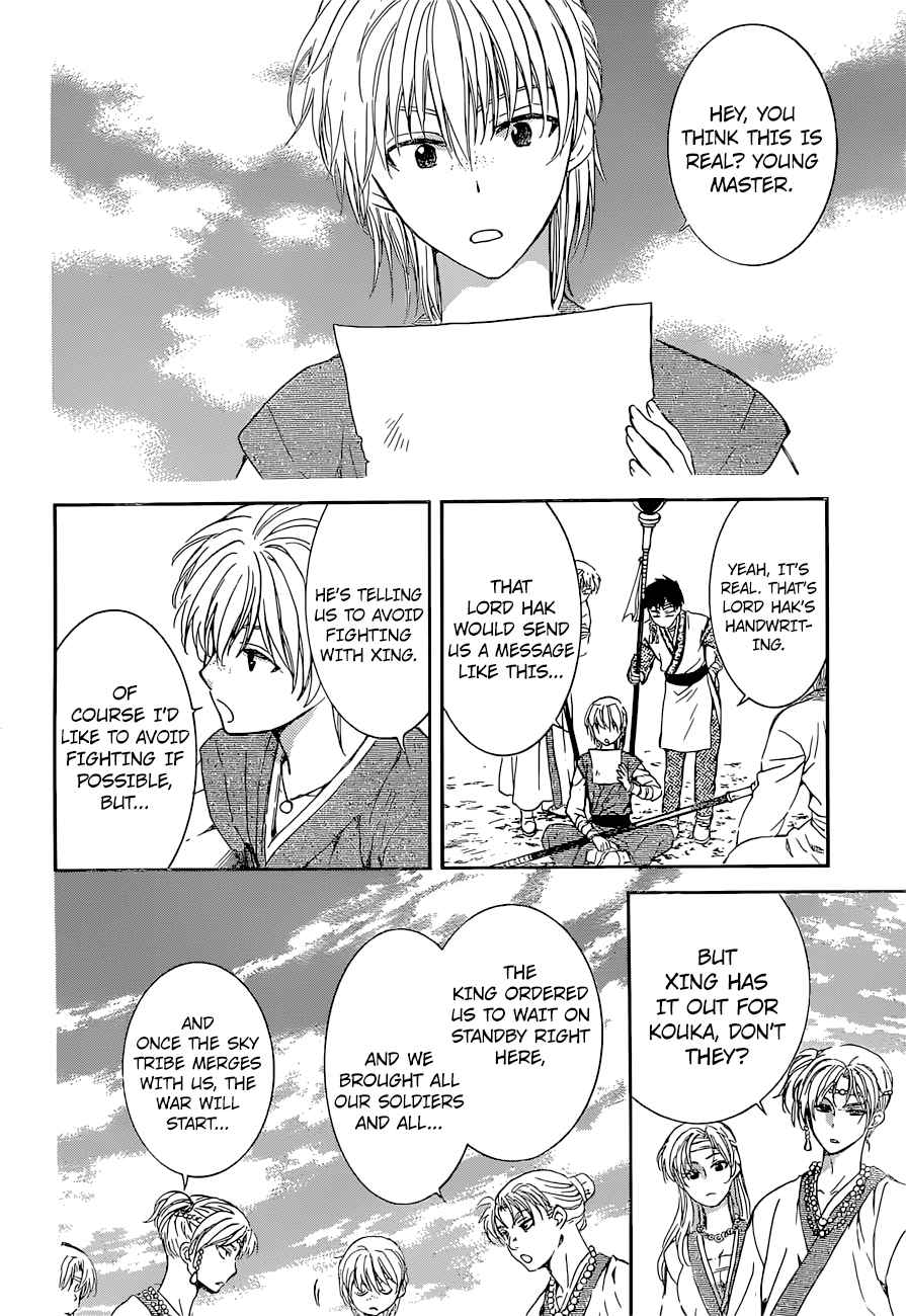 Akatsuki No Yona 137 18
