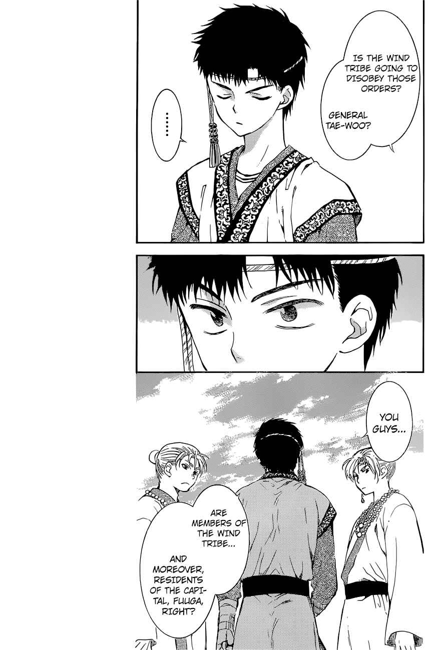 Akatsuki No Yona 137 19