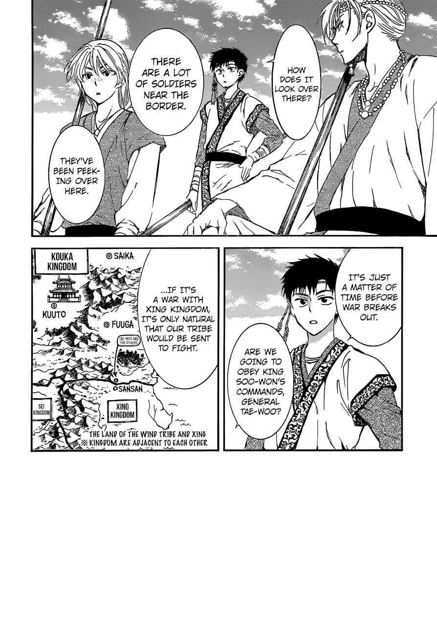 Akatsuki No Yona 137 2