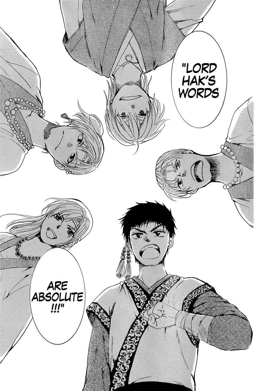 Akatsuki No Yona 137 21