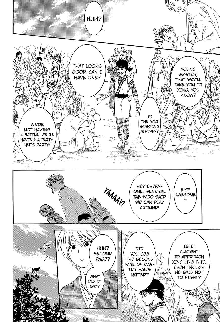 Akatsuki No Yona 137 22