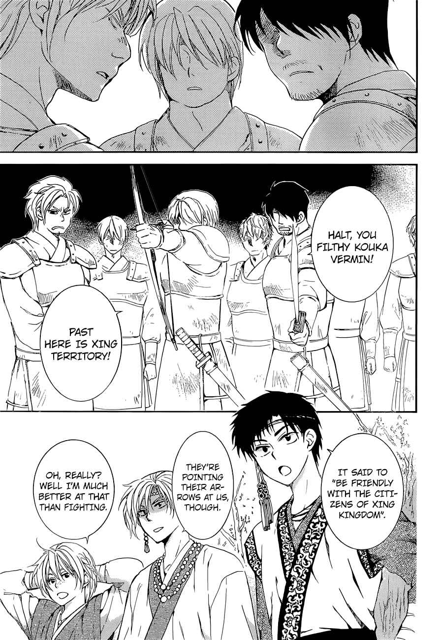 Akatsuki No Yona 137 23