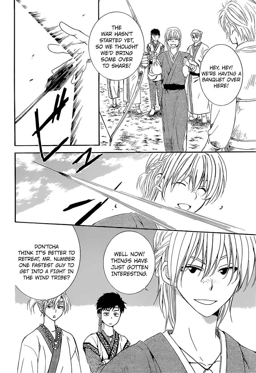 Akatsuki No Yona 137 24