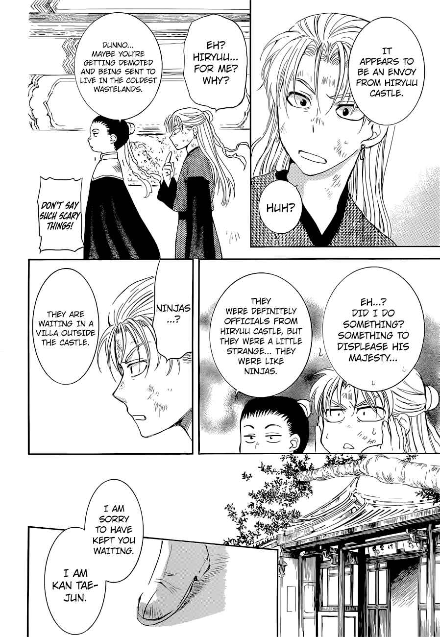 Akatsuki No Yona 137 28