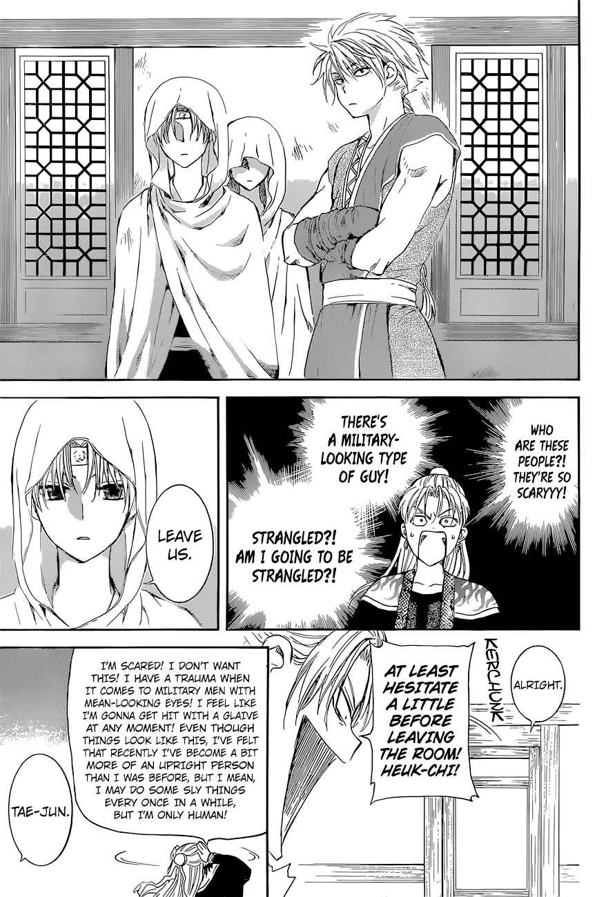 Akatsuki No Yona 137 29