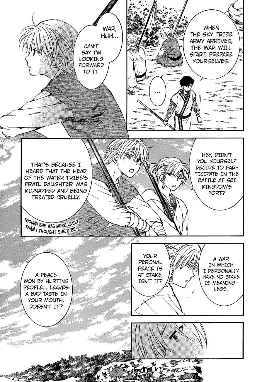 Akatsuki No Yona 137 3