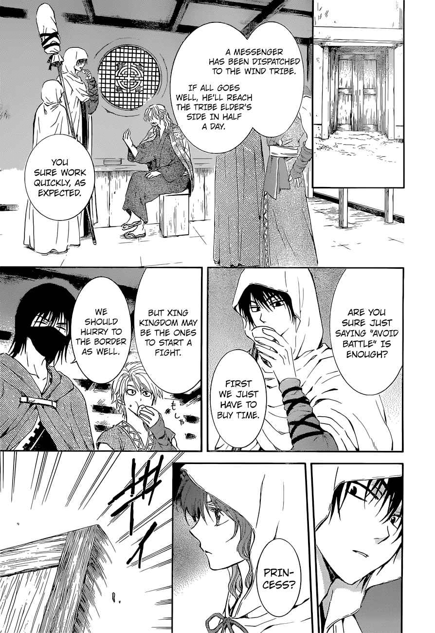 Akatsuki No Yona 137 5
