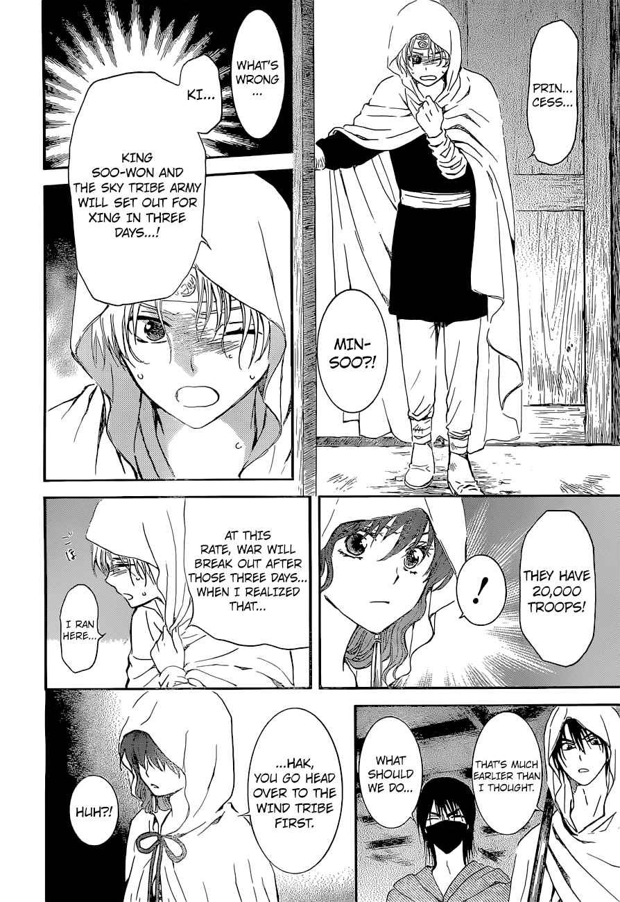 Akatsuki No Yona 137 6