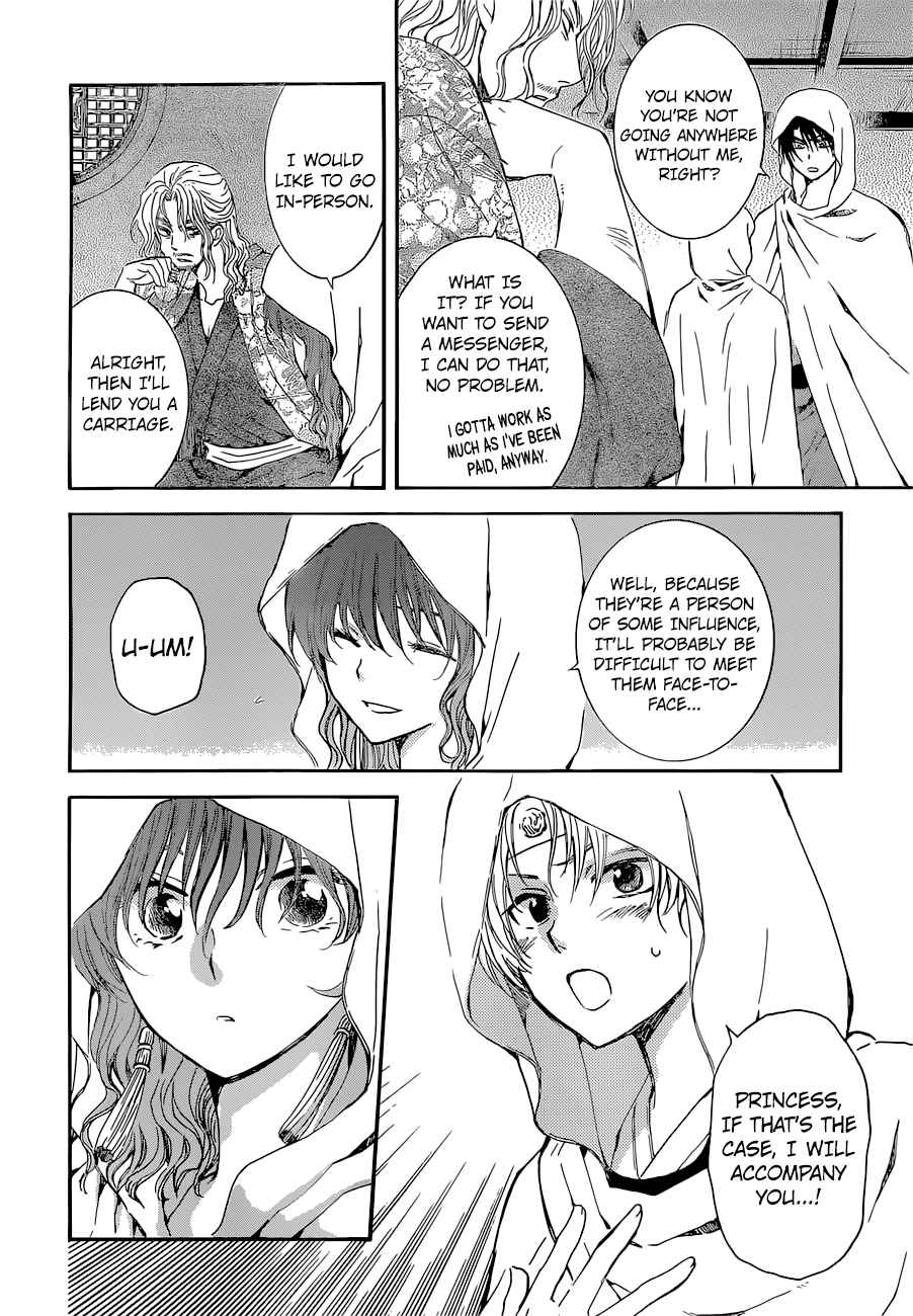 Akatsuki No Yona 137 8