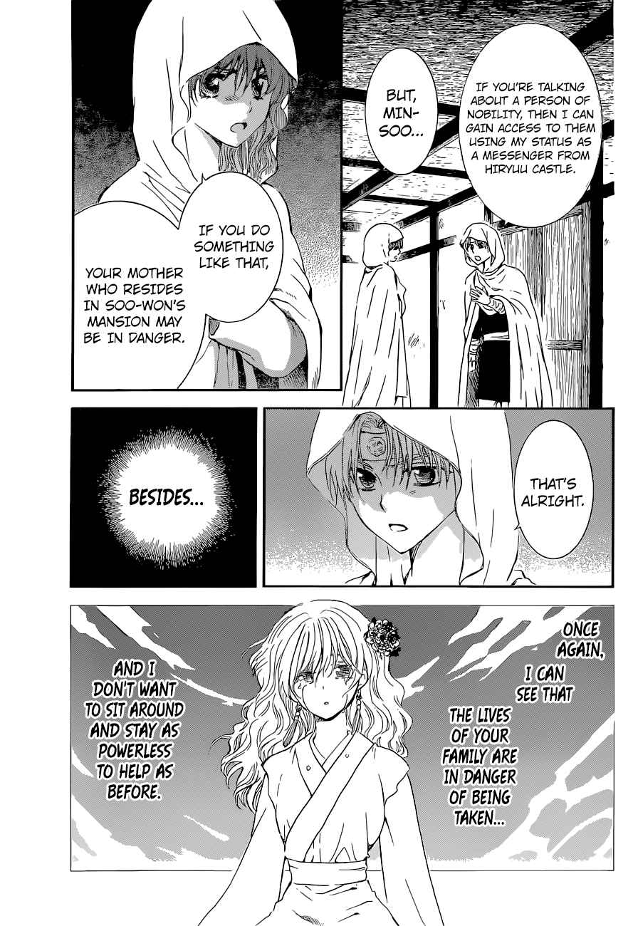Akatsuki No Yona 137 9