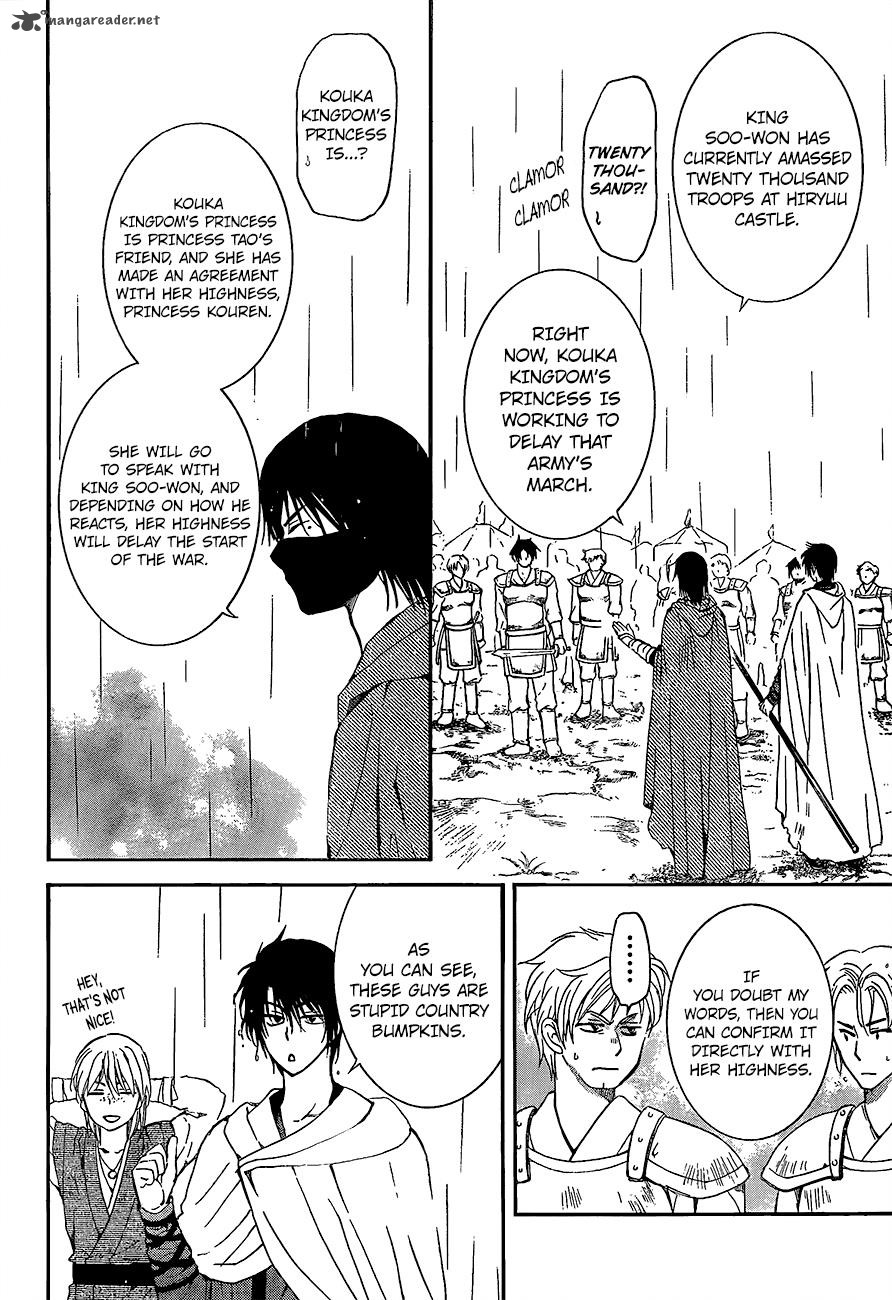 Akatsuki No Yona 139 10