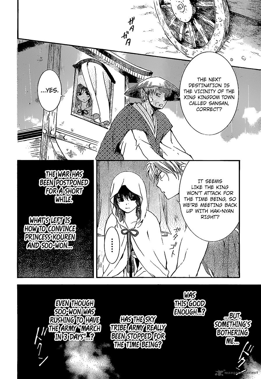 Akatsuki No Yona 139 14
