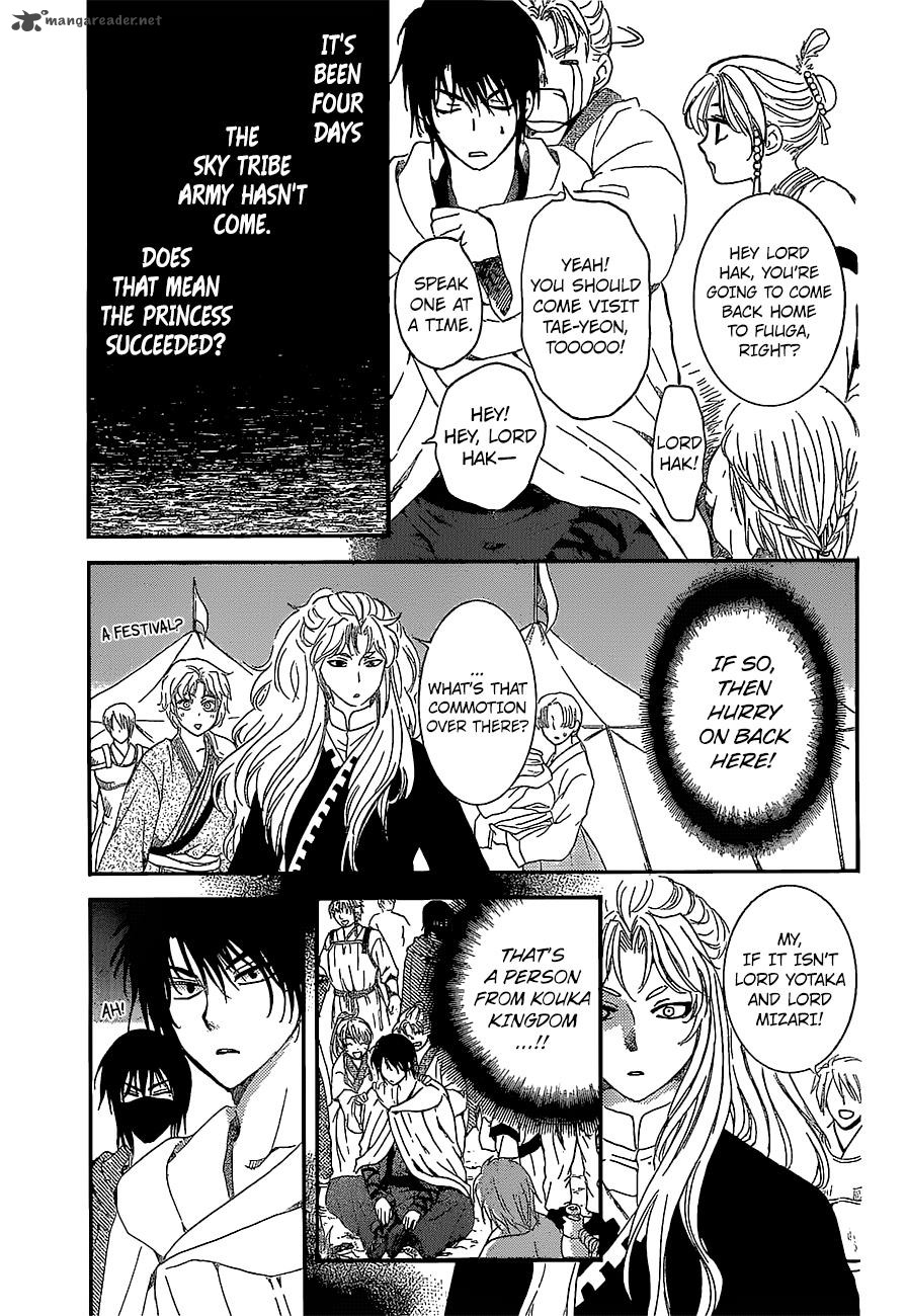 Akatsuki No Yona 139 17