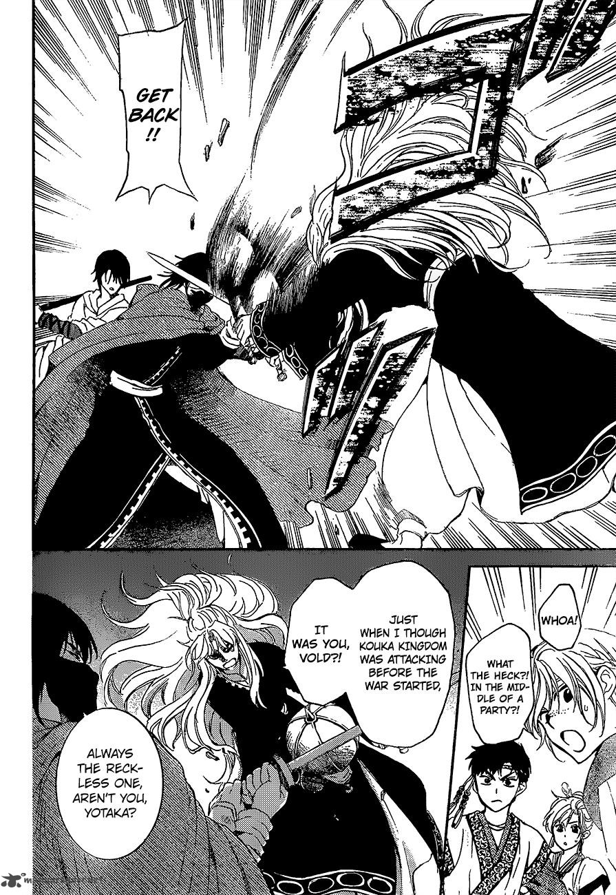 Akatsuki No Yona 139 18