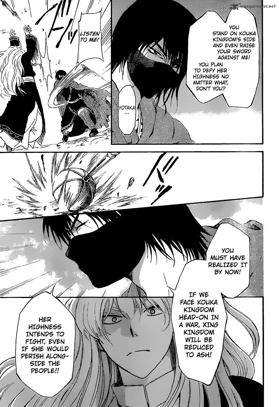 Akatsuki No Yona 139 19