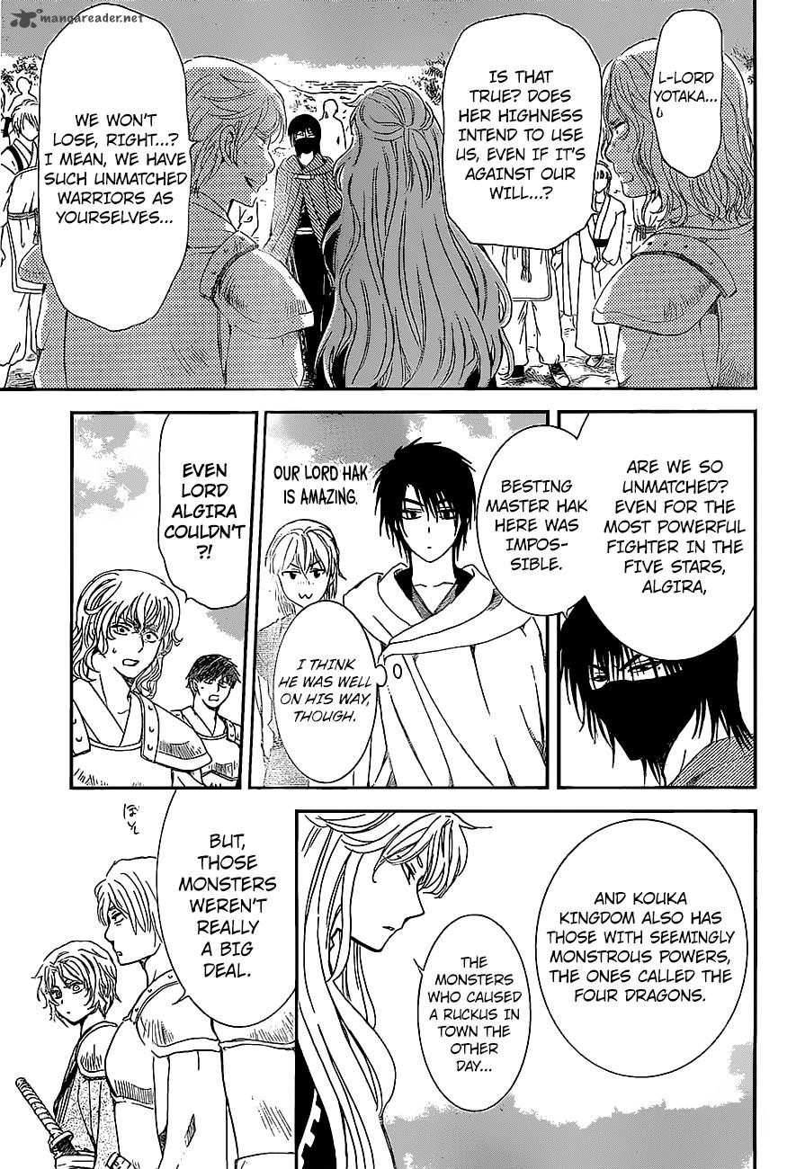 Akatsuki No Yona 139 21