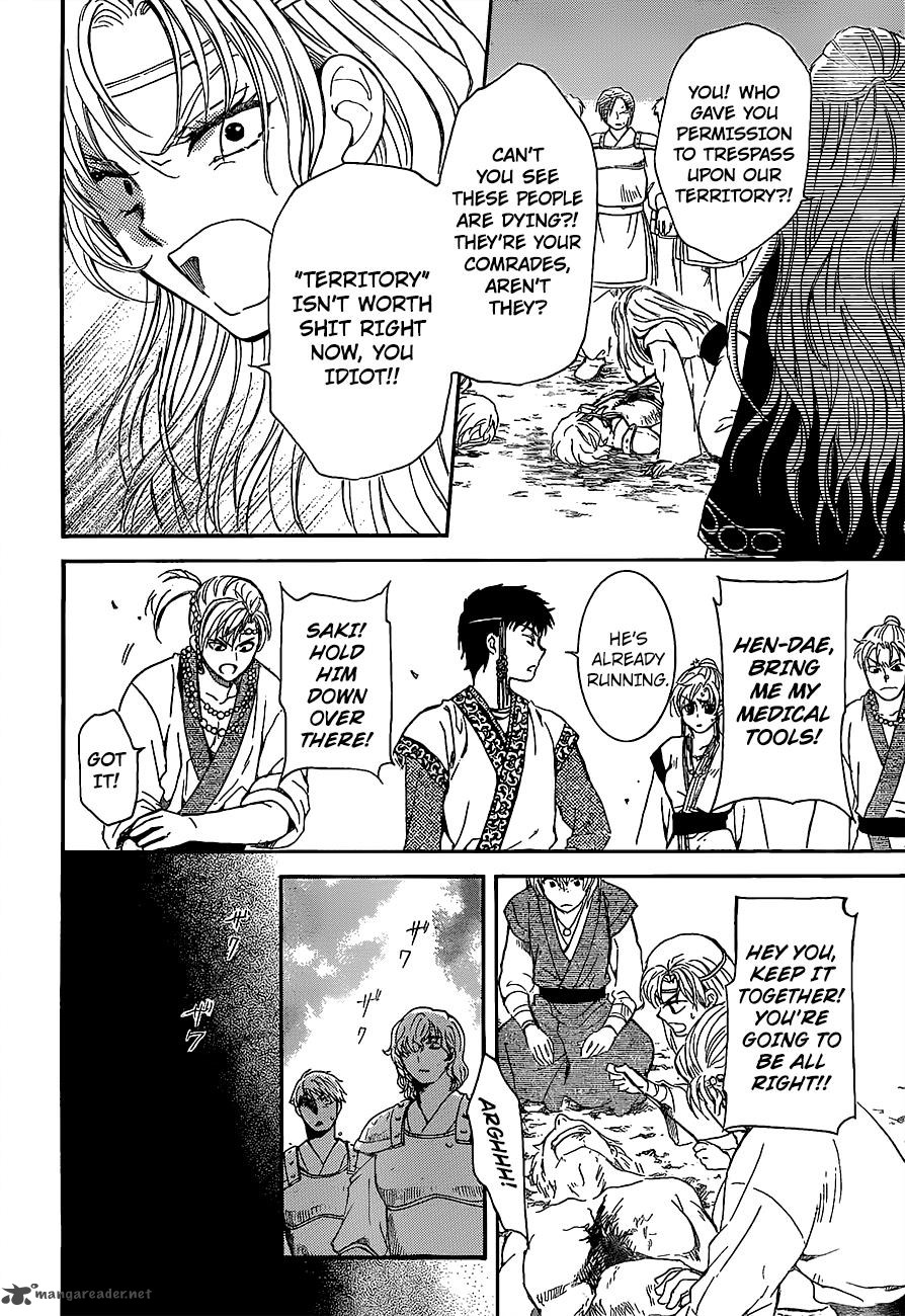 Akatsuki No Yona 139 26