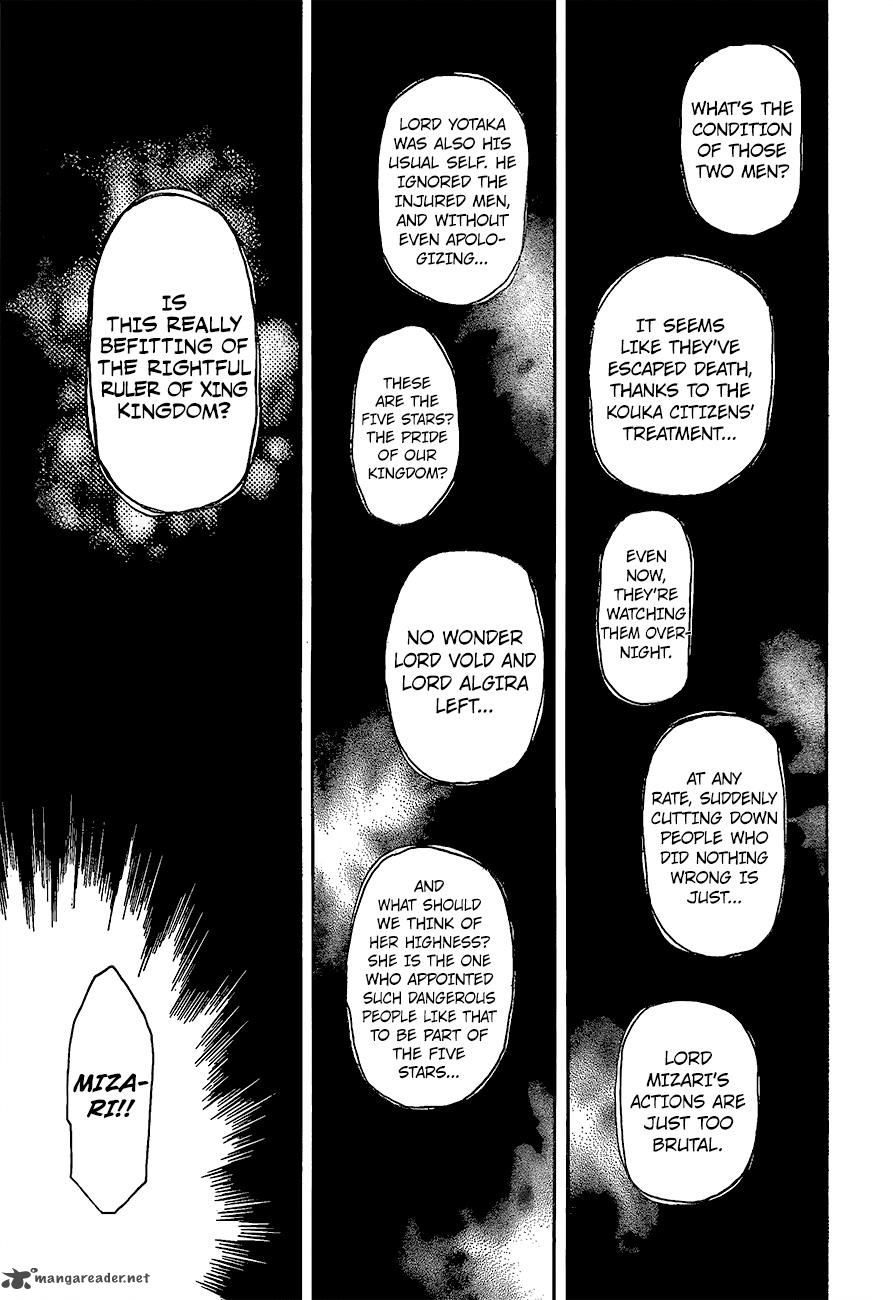 Akatsuki No Yona 139 27