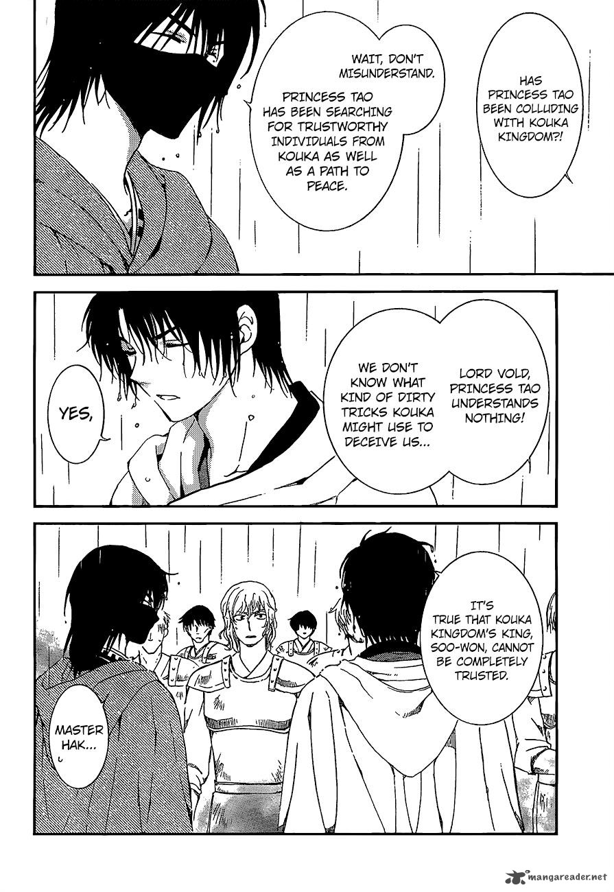 Akatsuki No Yona 139 8