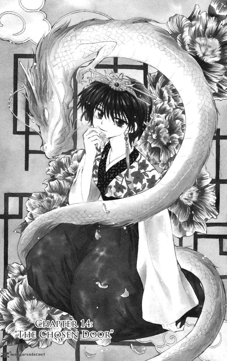 Akatsuki No Yona 14 2