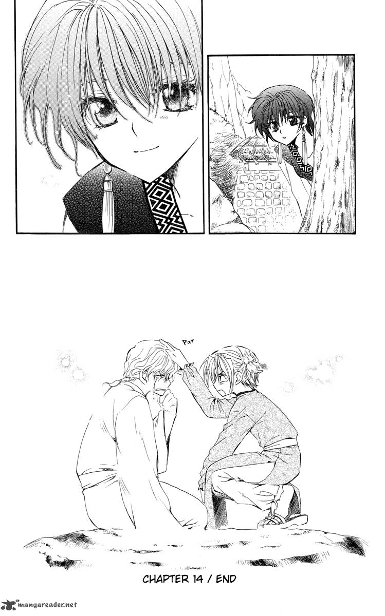 Akatsuki No Yona 14 33