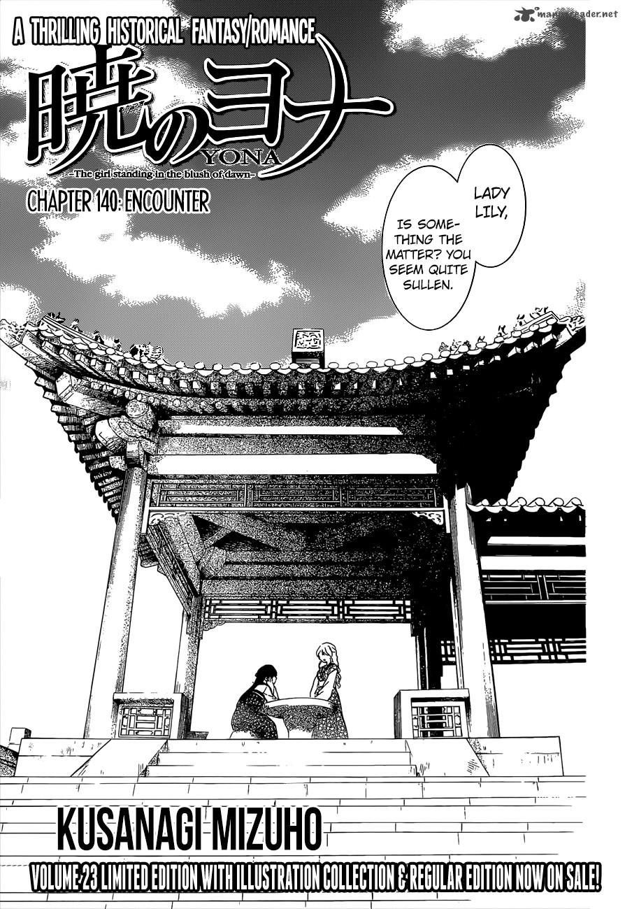 Akatsuki No Yona 140 1