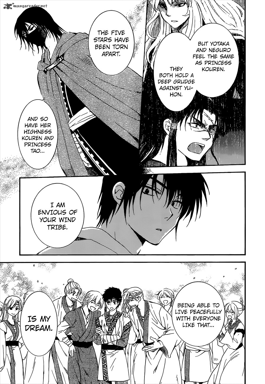 Akatsuki No Yona 140 12