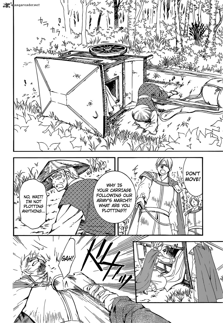 Akatsuki No Yona 140 17