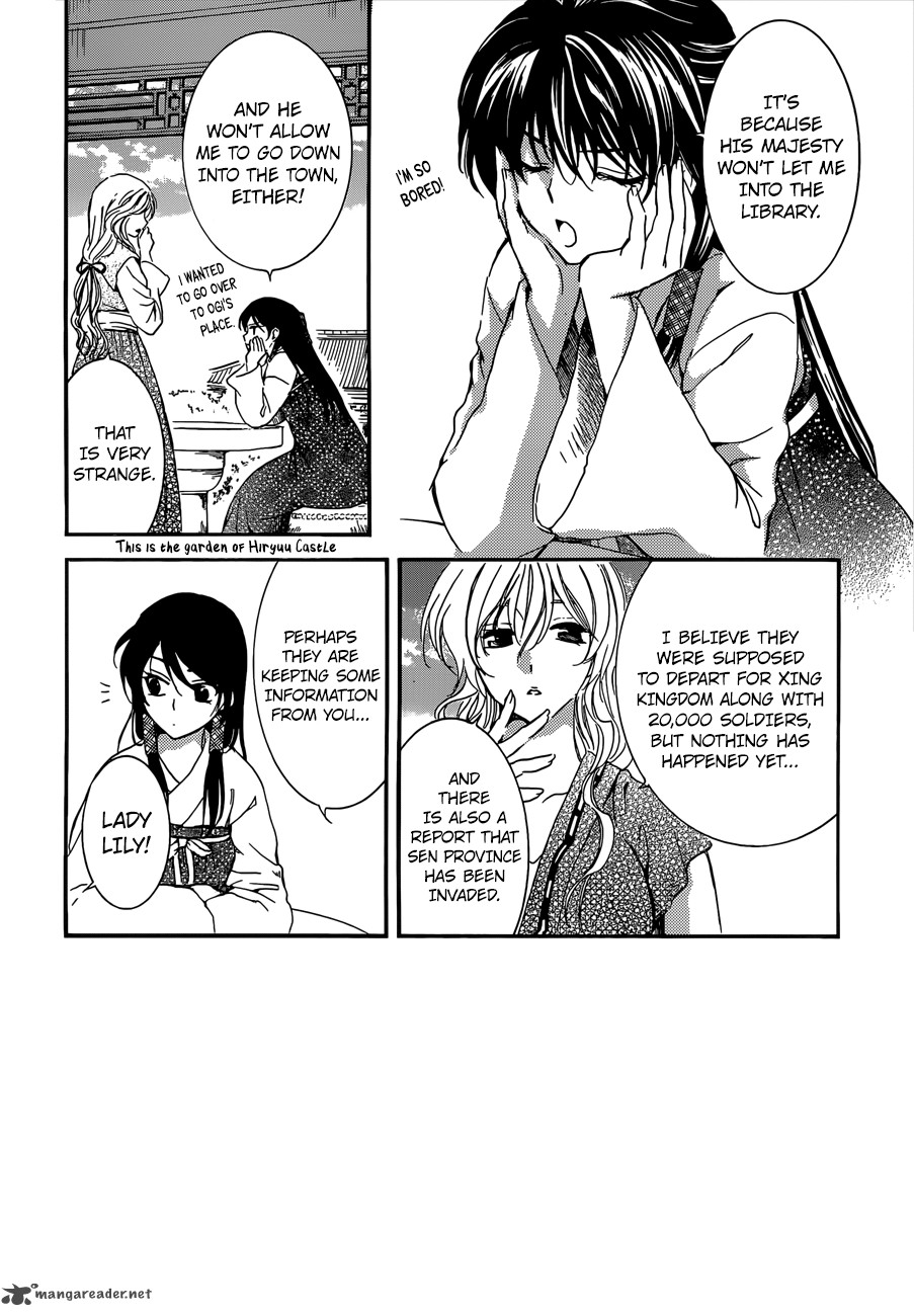 Akatsuki No Yona 140 2