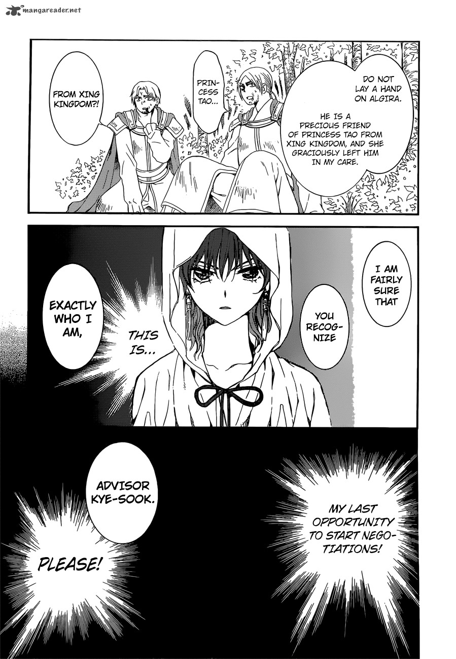 Akatsuki No Yona 140 24