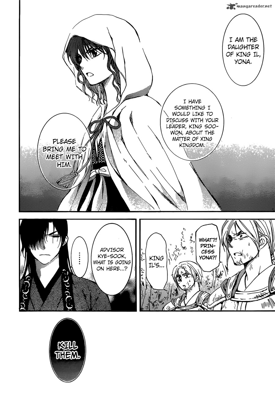 Akatsuki No Yona 140 25