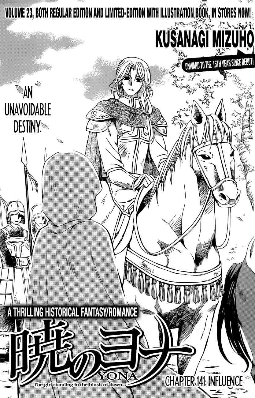 Akatsuki No Yona 141 1