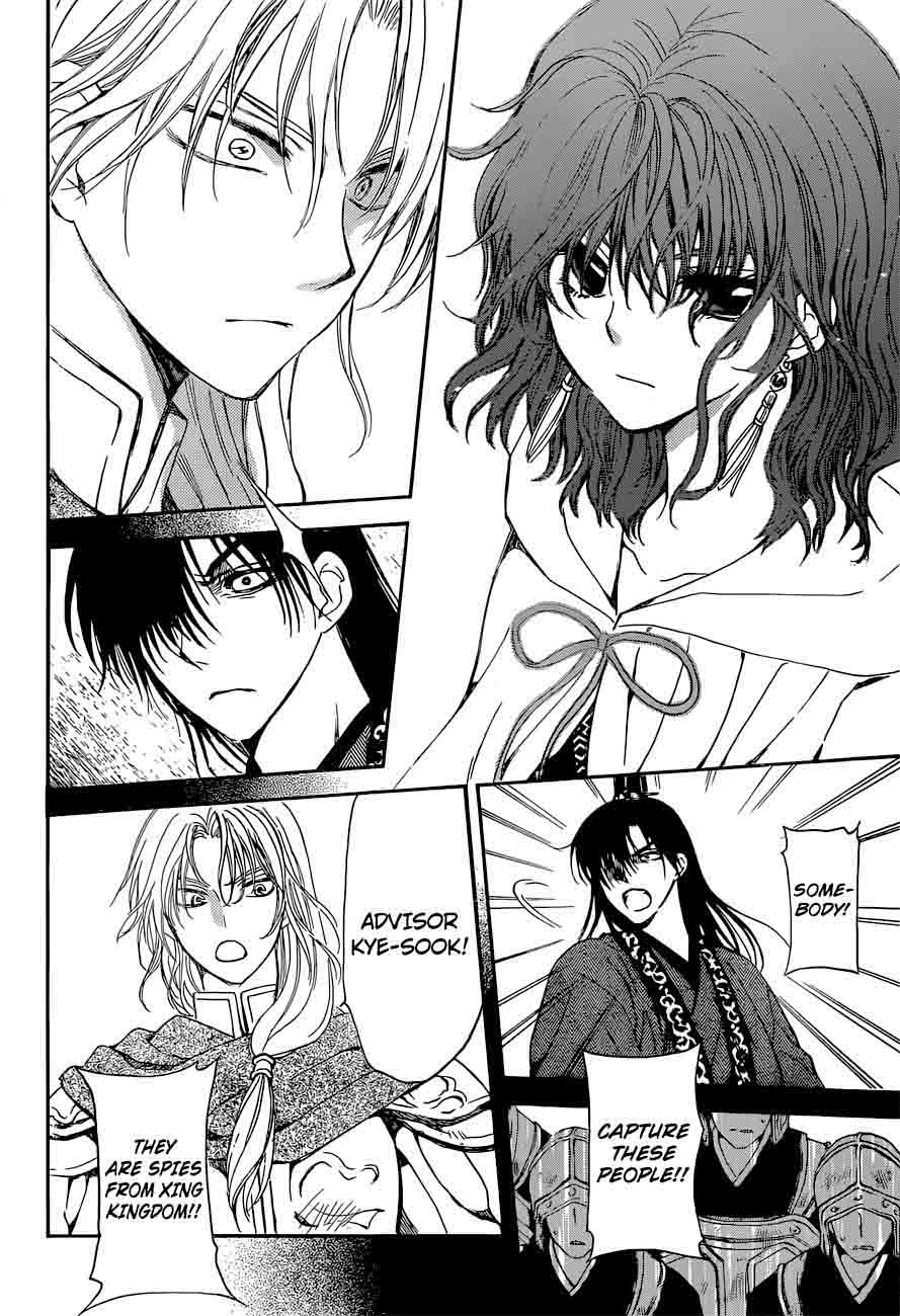 Akatsuki No Yona 141 12