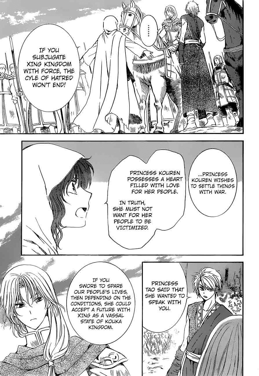 Akatsuki No Yona 141 5