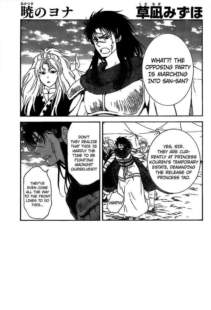 Akatsuki No Yona 142 1