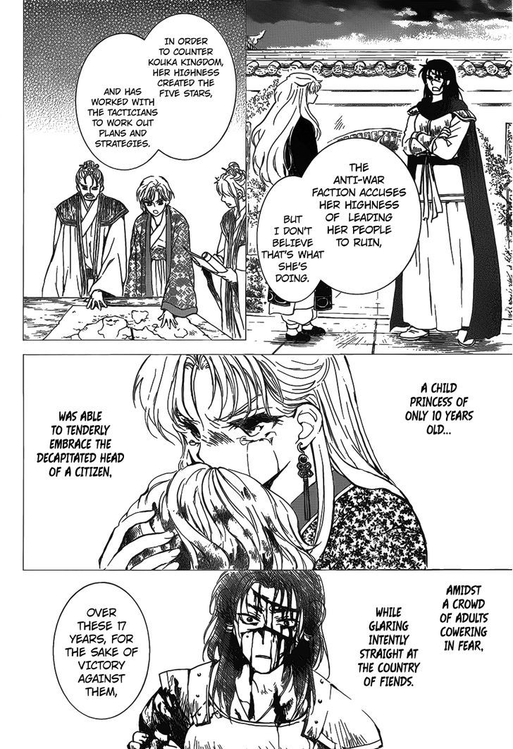 Akatsuki No Yona 142 12