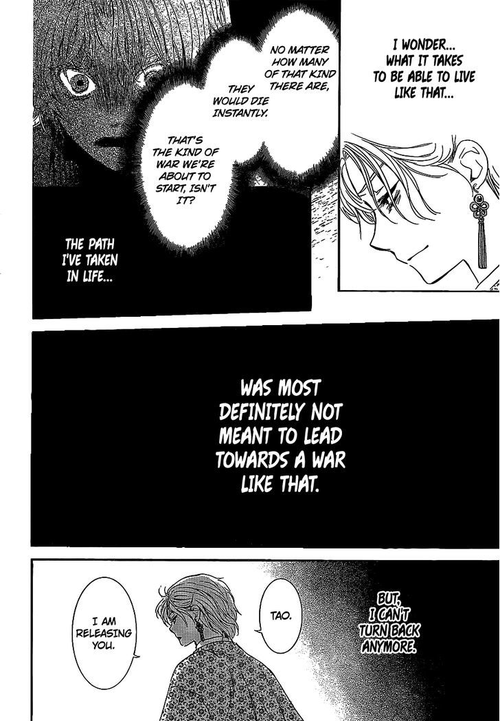 Akatsuki No Yona 142 16