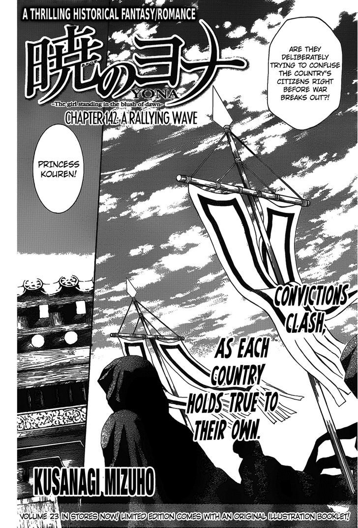 Akatsuki No Yona 142 2