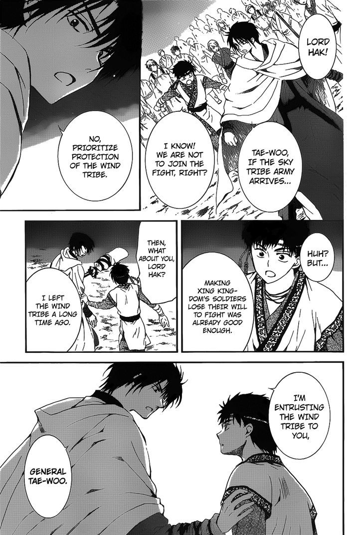 Akatsuki No Yona 142 25
