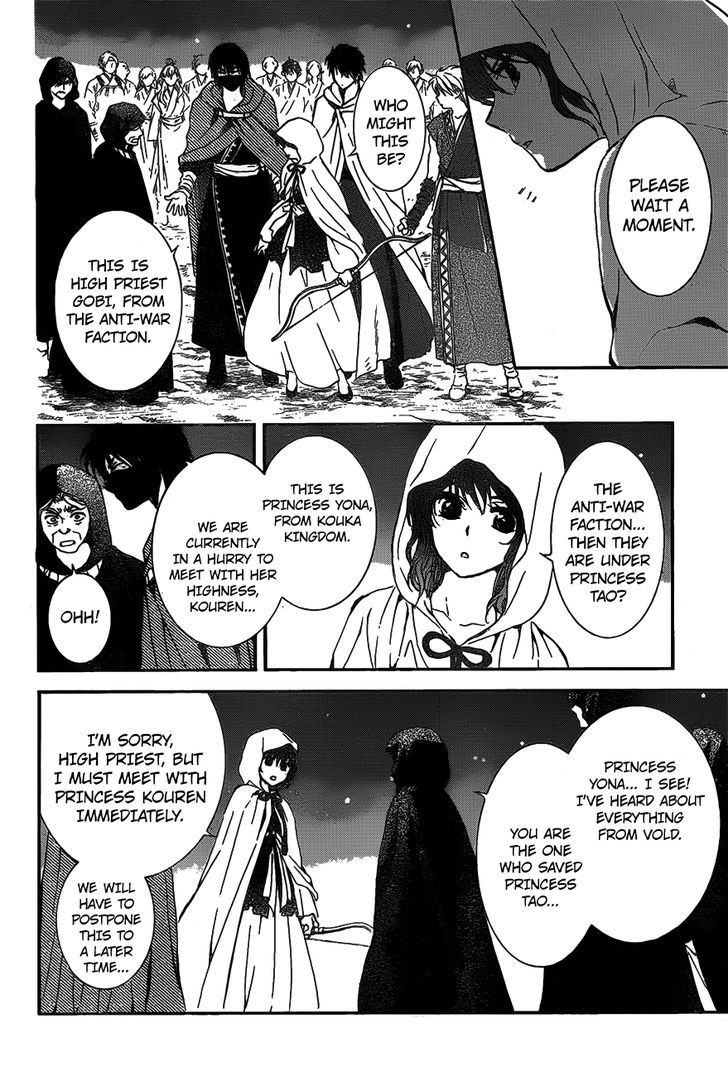 Akatsuki No Yona 142 26