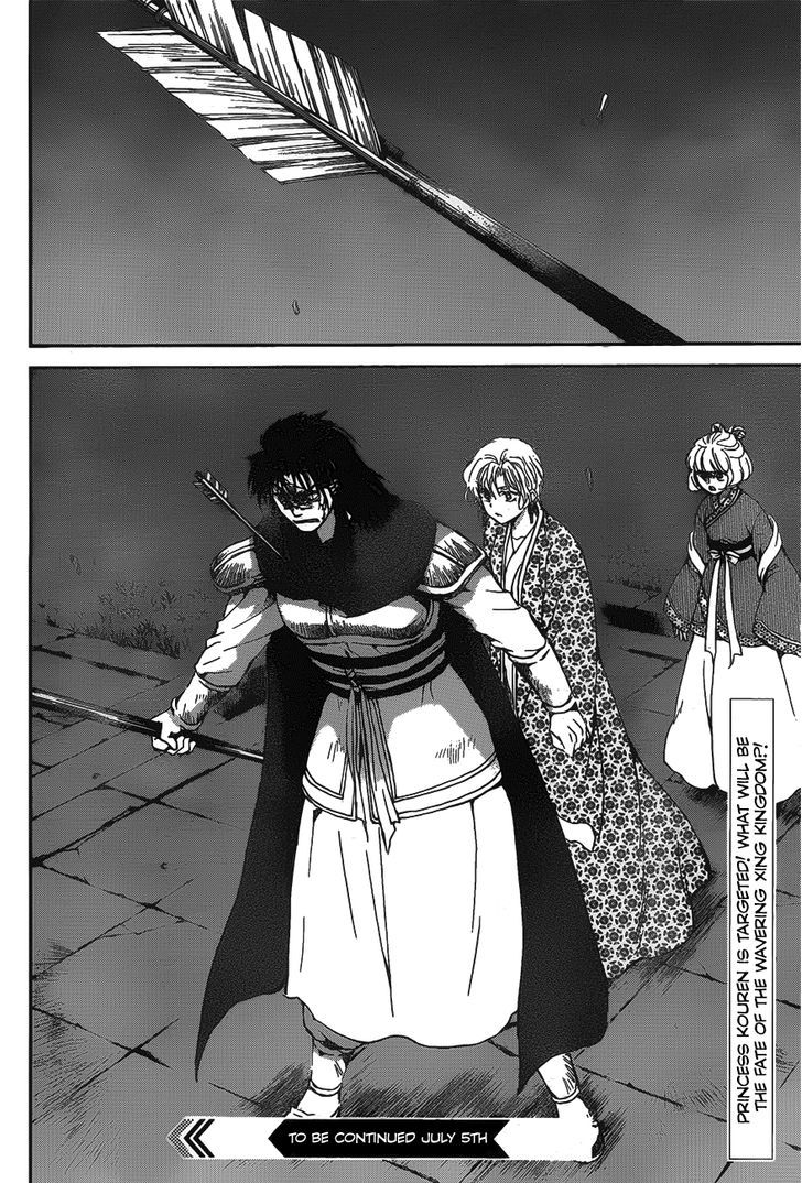 Akatsuki No Yona 142 30