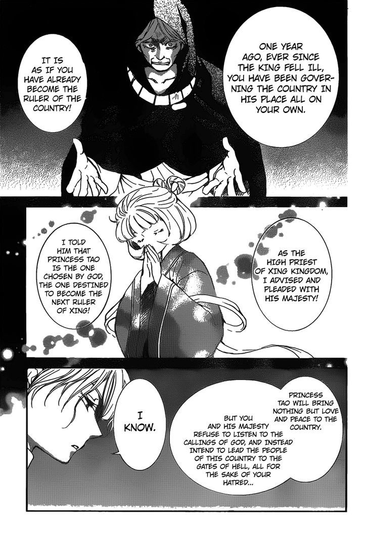 Akatsuki No Yona 142 7
