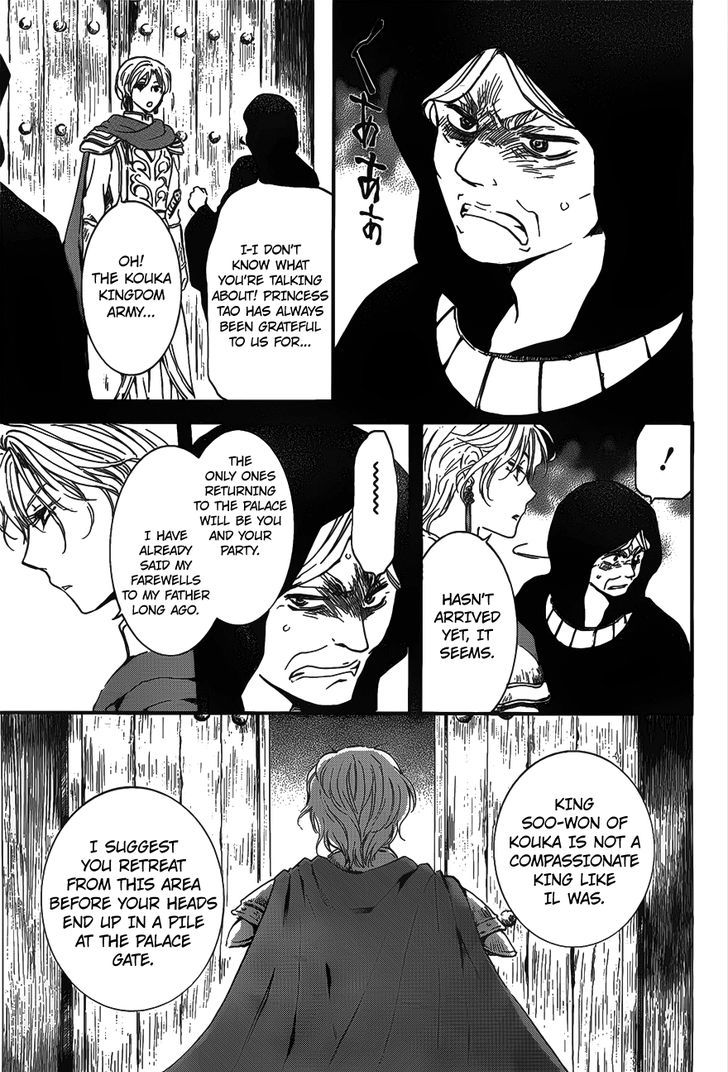 Akatsuki No Yona 142 9