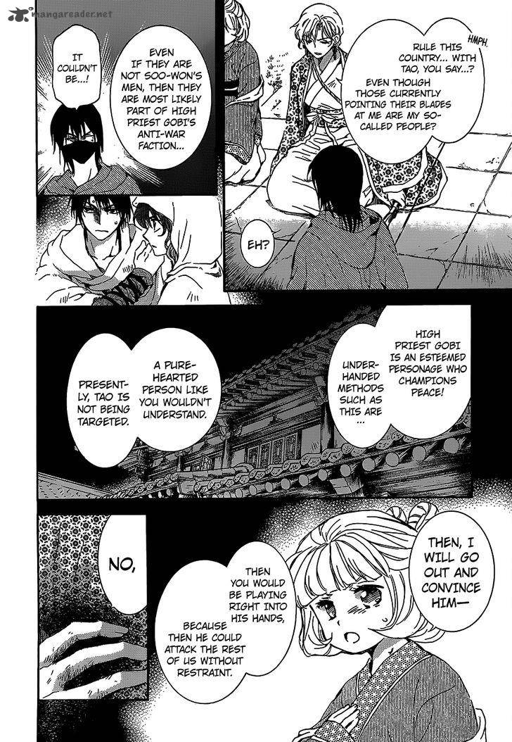 Akatsuki No Yona 144 6