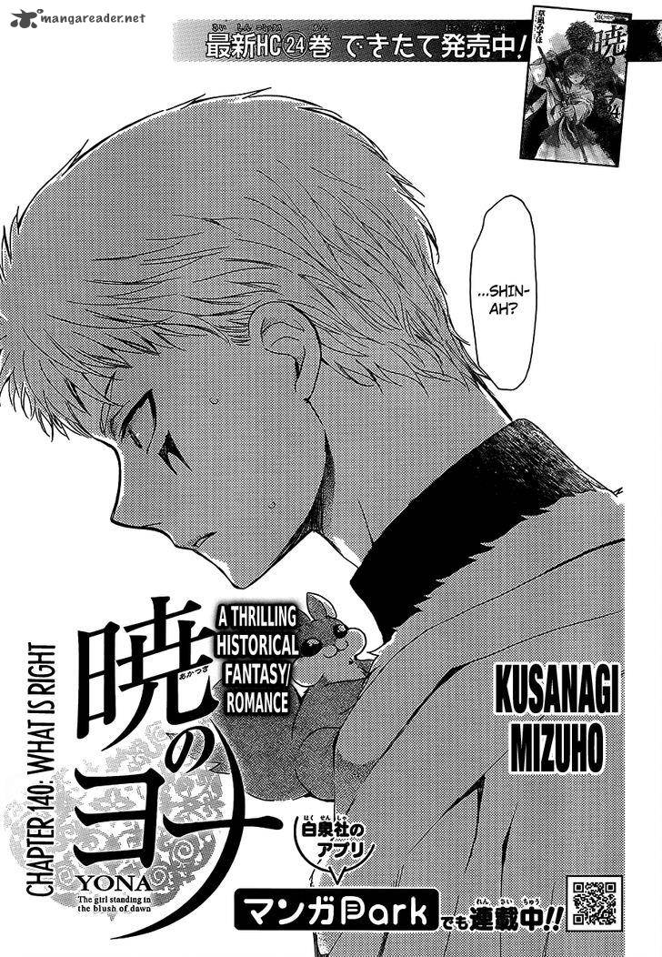 Akatsuki No Yona 145 1