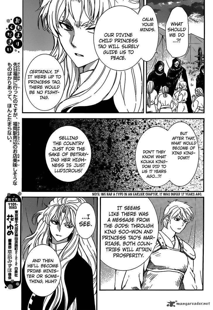 Akatsuki No Yona 145 19